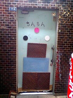 070124_2117`0001.jpg