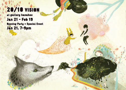 2010vision_invite.jpg