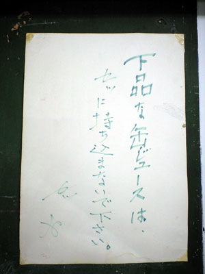 270409_32.jpg