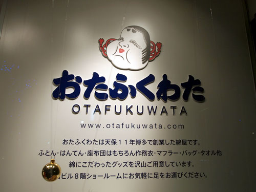 PC020196.jpg