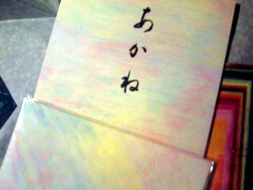 PICT0062.jpg