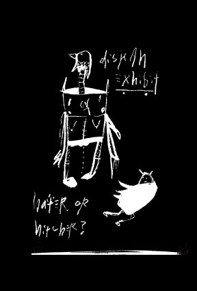 diskah-omote.jpg