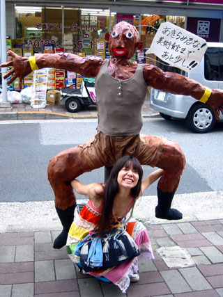 kakasi2.jpg