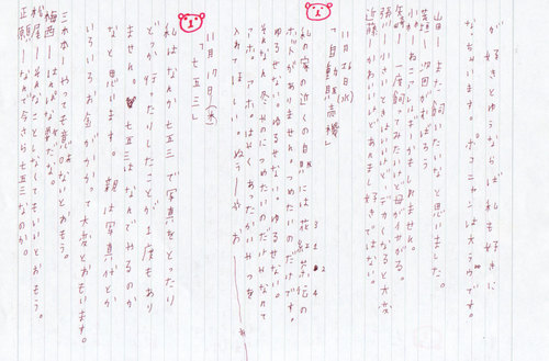 kokugonosousaku2.jpg