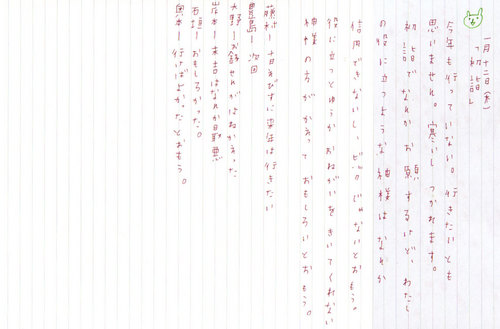kokugonosousaku3.jpg