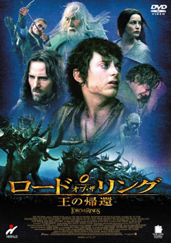 lotr3.jpg