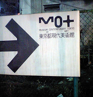 mot.jpg