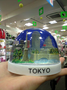 sunodo-tokyo.jpg