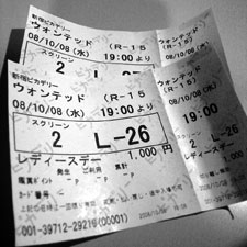 wantedticket.jpg